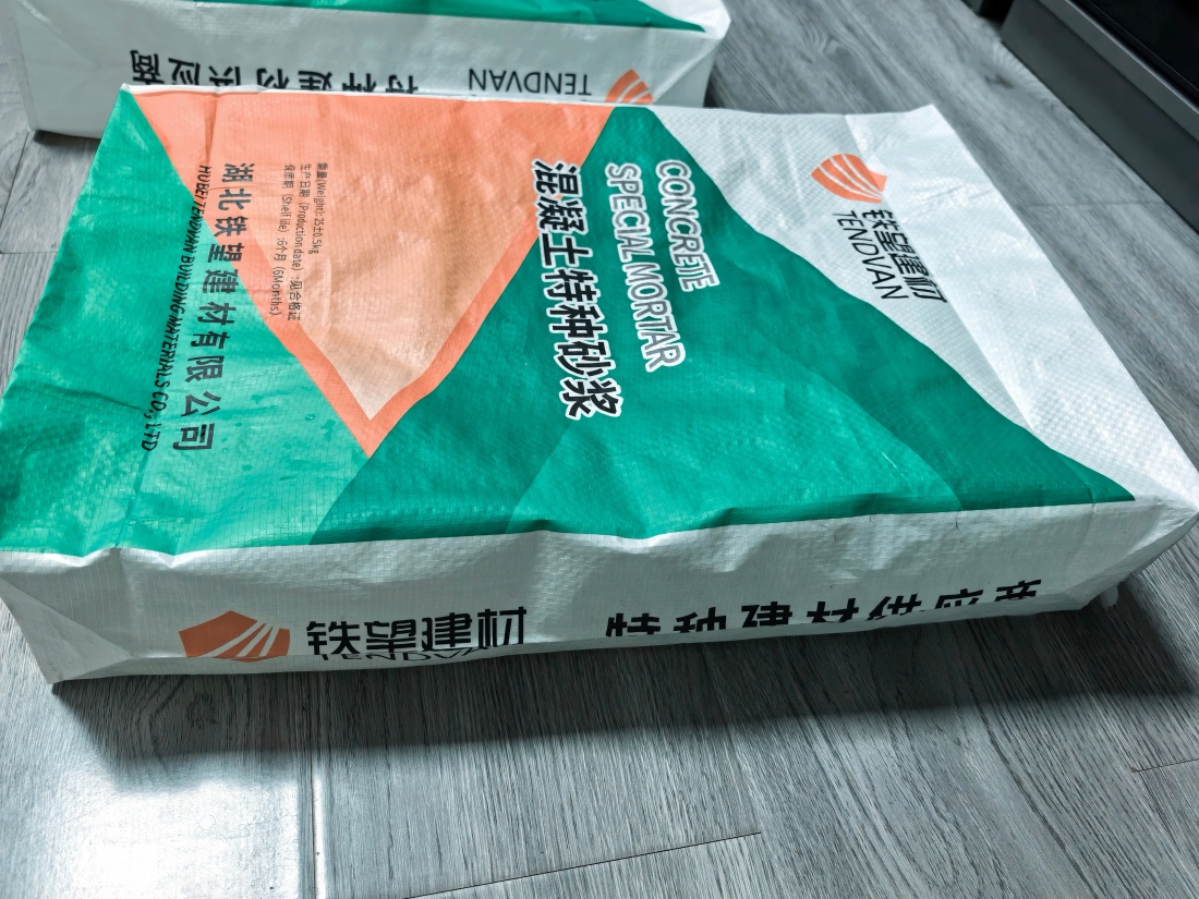 临潼抗裂密实剂